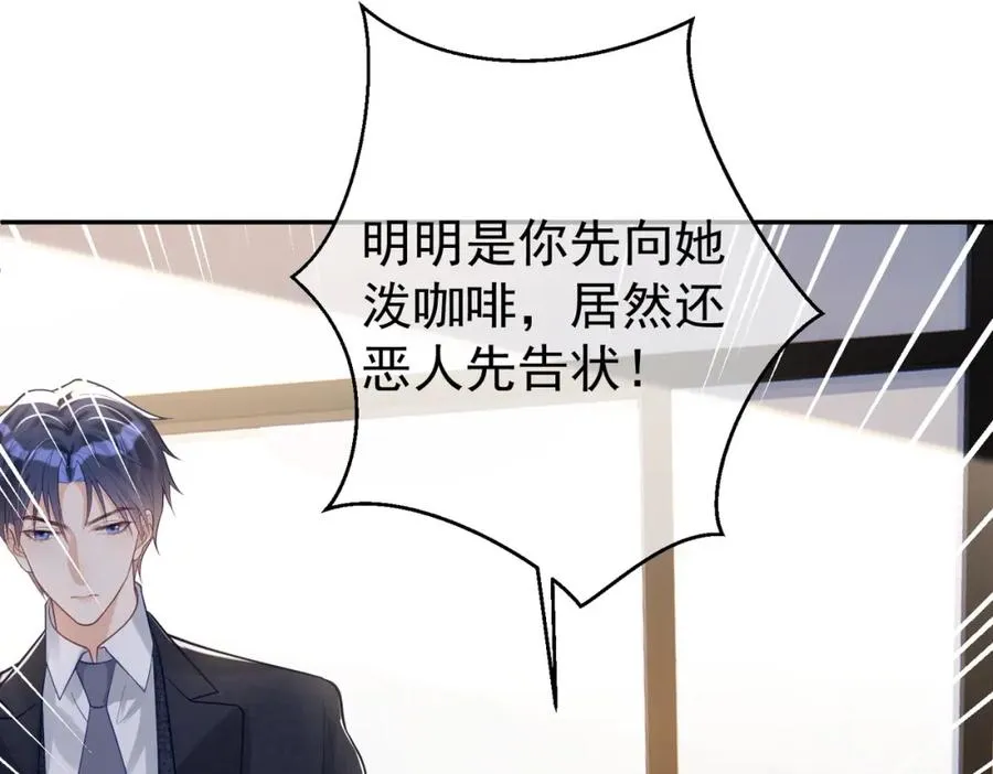 第19话 婚约解除9