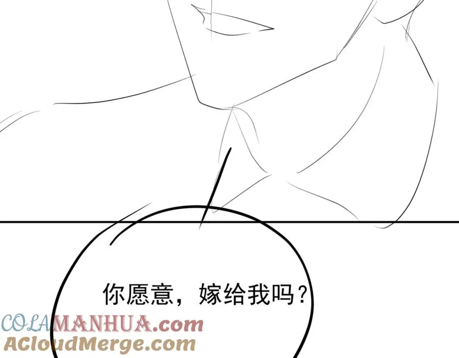 第53话 预备求婚112