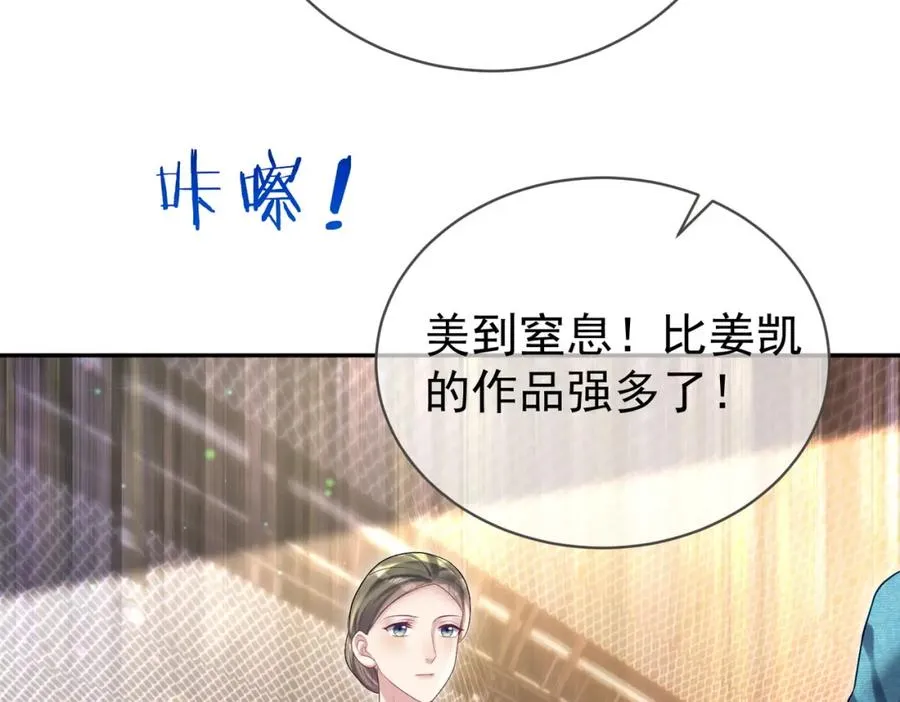 第54话 十萌宝助力求婚30