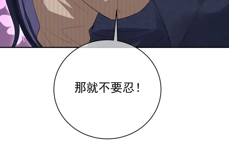 第52话 飒飒，欢迎回家19