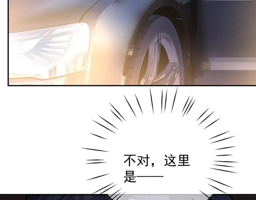 第9话 你后悔过吗33