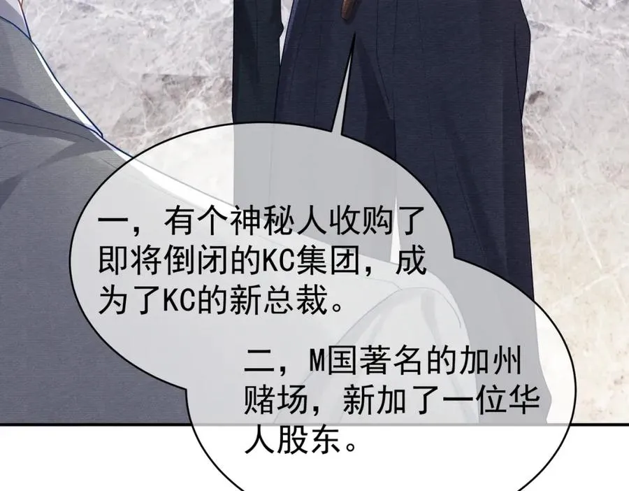 第46话 反杀开始！26