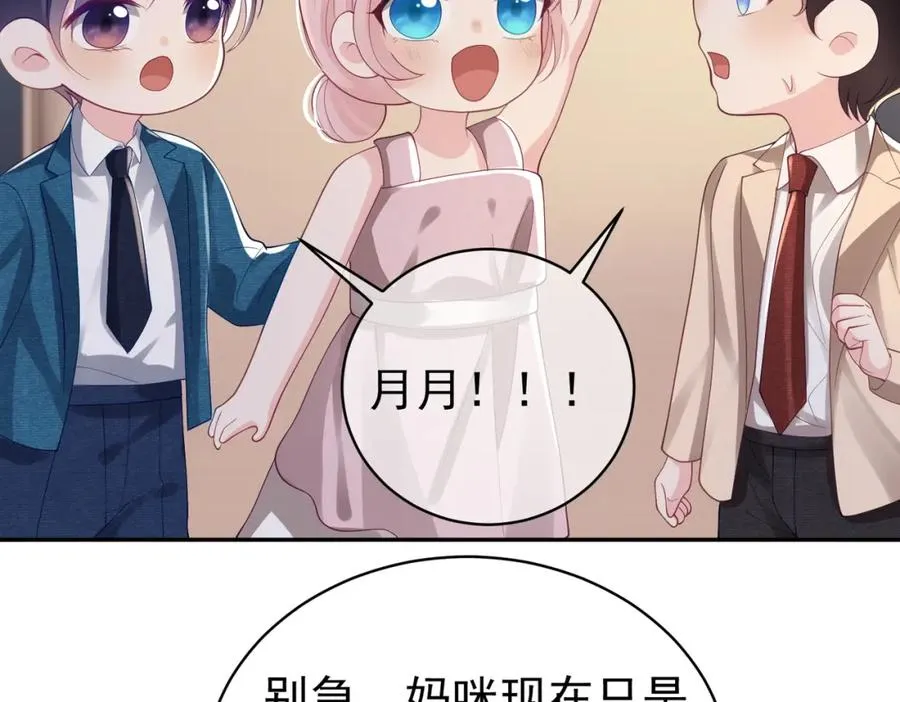 第48话 霍总亲自下厨58