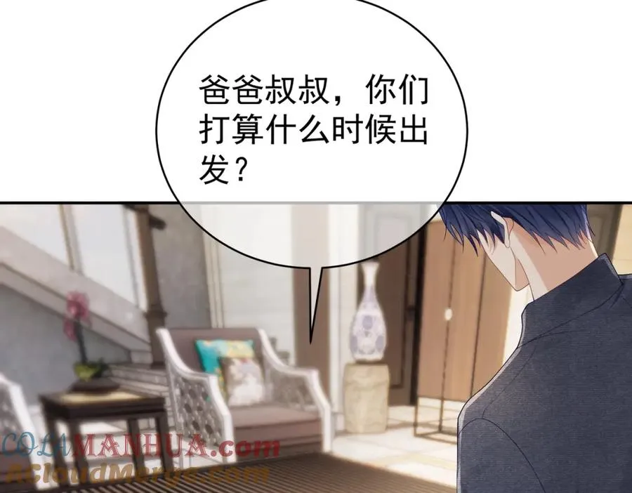 第63话 五岁小霸总76