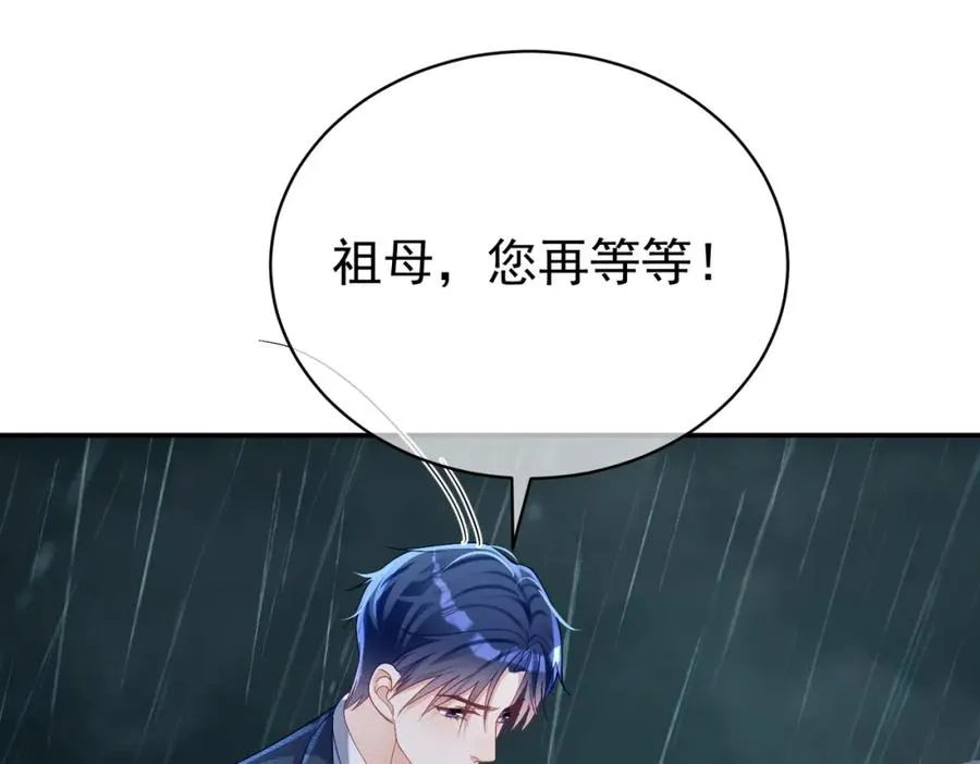 第50话 老婆弄丢了49