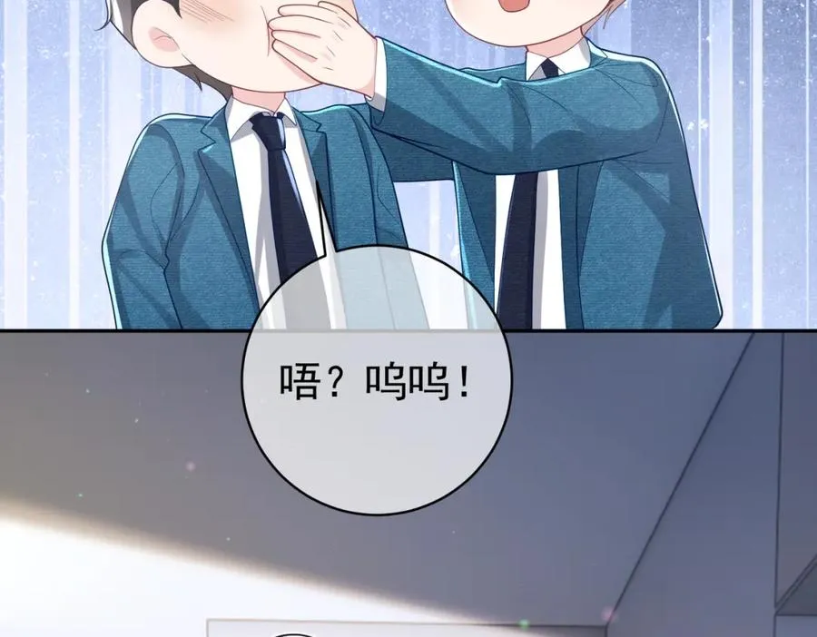第42话 萌宝测验62