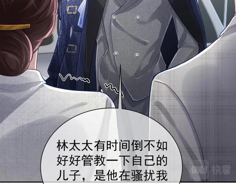 第29话 我霍寒霆的女人91
