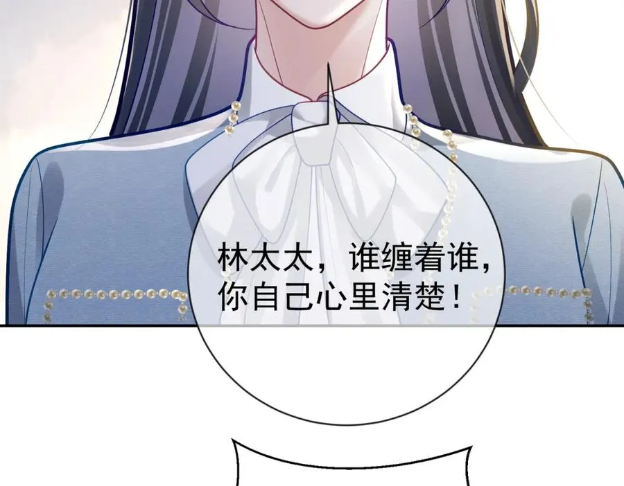 第32话 谁敢动她！81