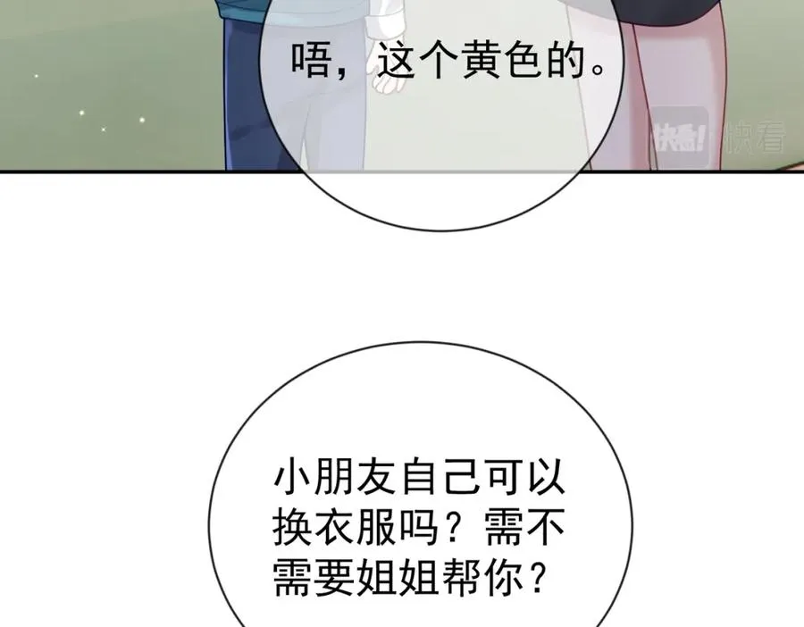第29话 我霍寒霆的女人27