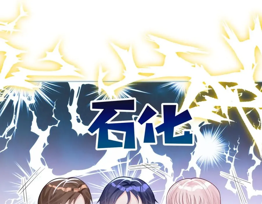 第13话 撮合爸妈大作战38