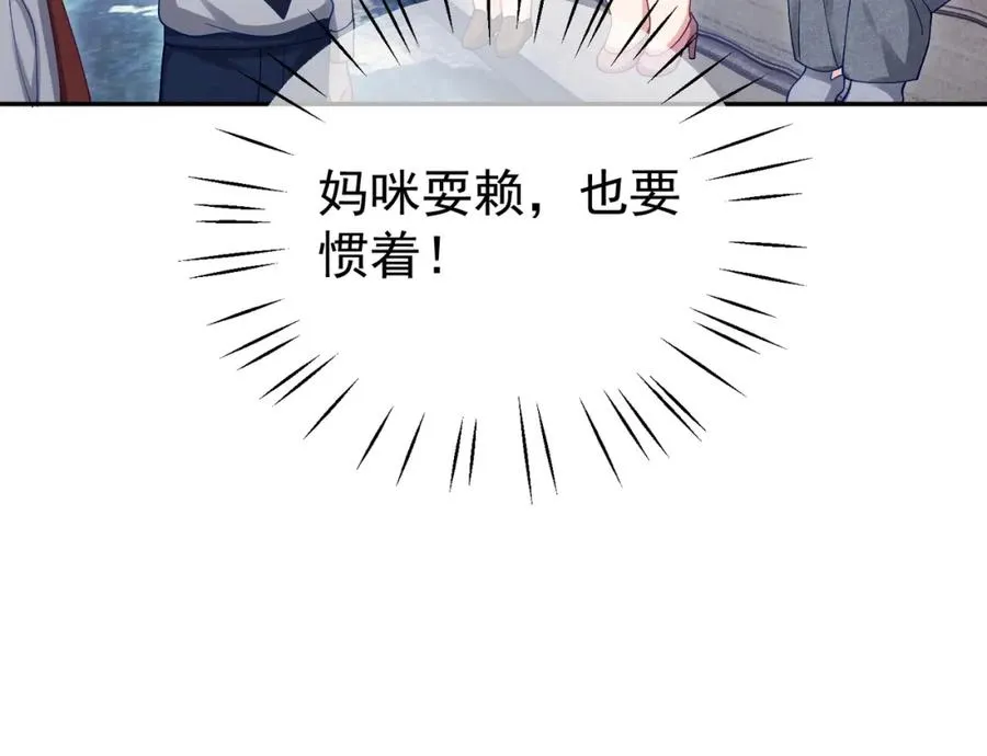 第52话 飒飒，欢迎回家71