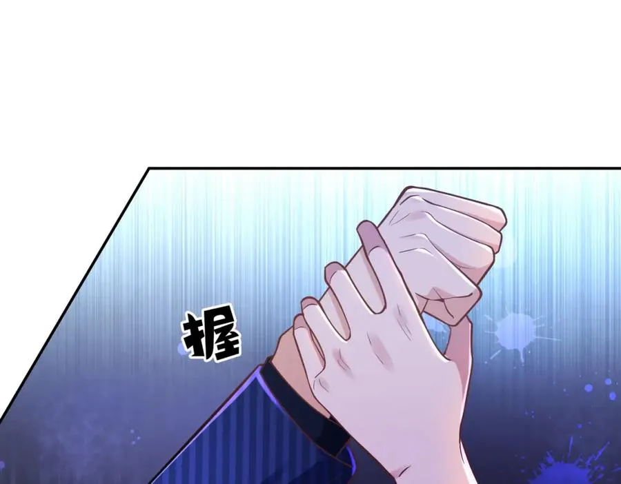 第1话：情动的夜晚19