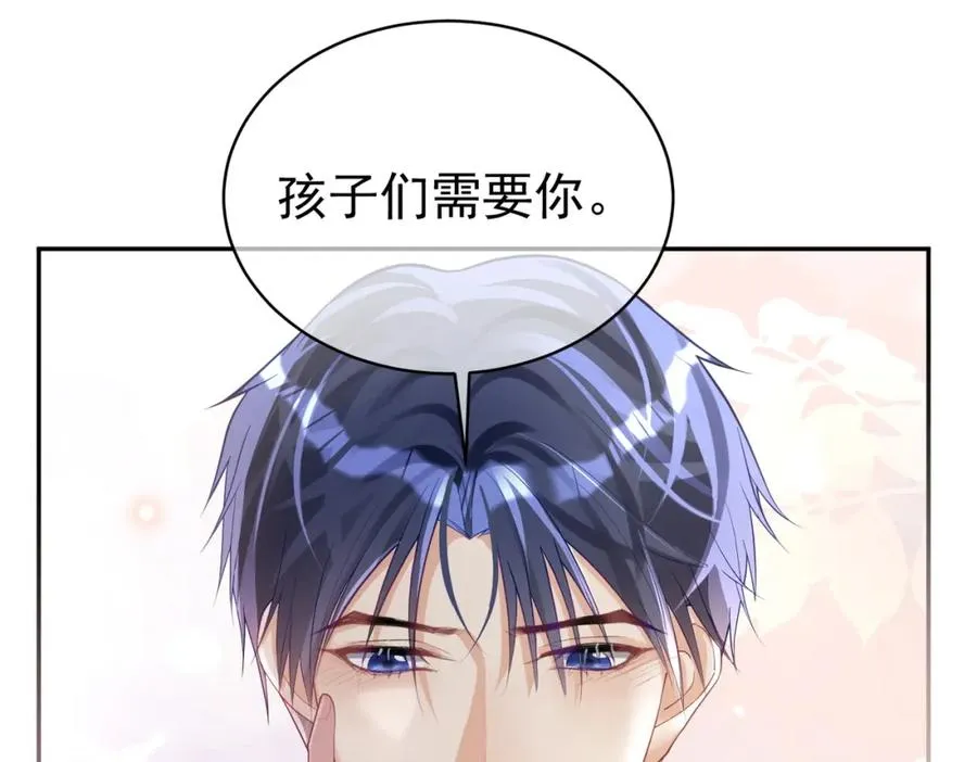 第39话 婚纱照71