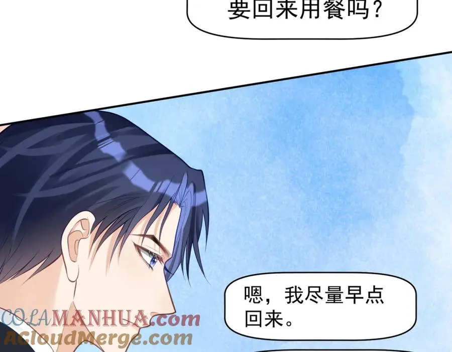 第16话 揭秘萌宝身世12