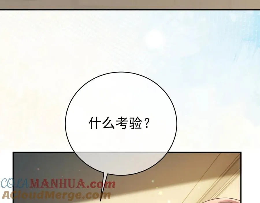 第40话 见爸爸攻略92