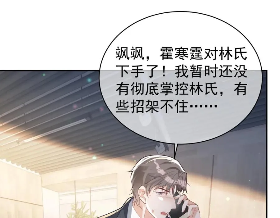 第36话 退出��的世界！50