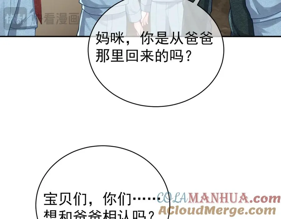 第40话 见爸爸攻略36