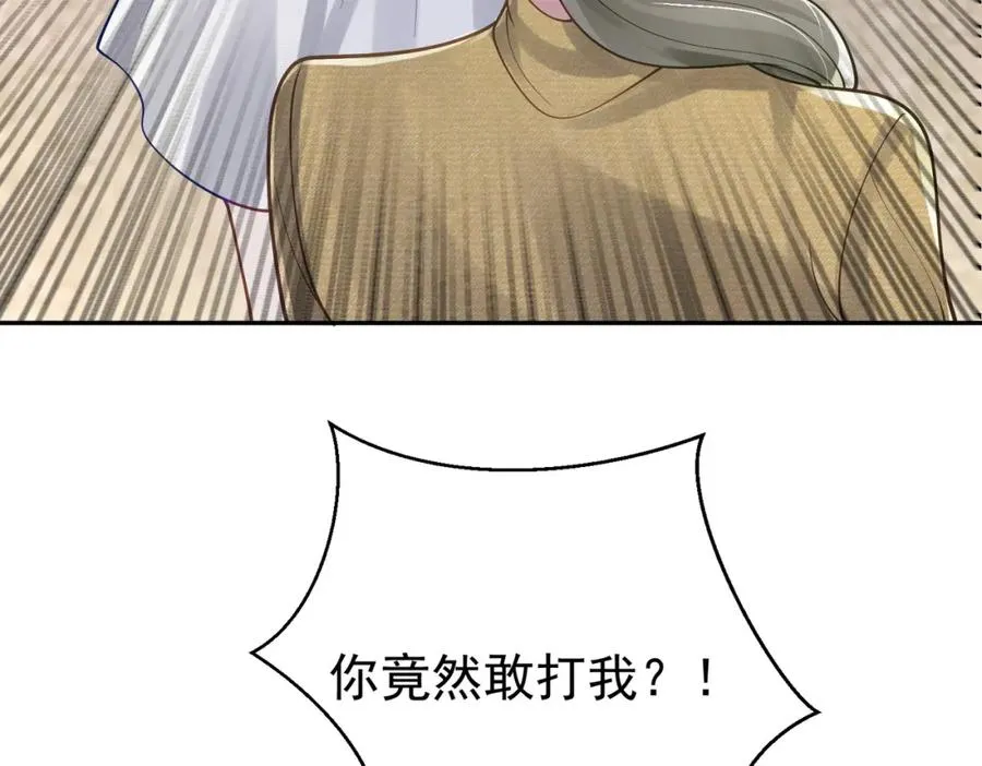 第38话 鸿门宴67