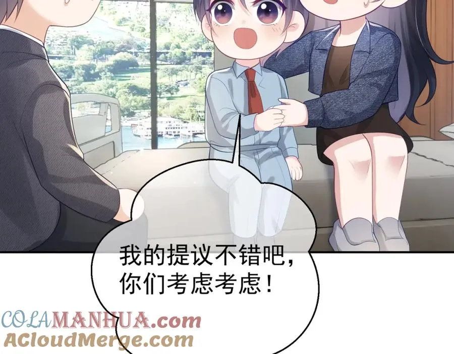 第25话 父子相认92