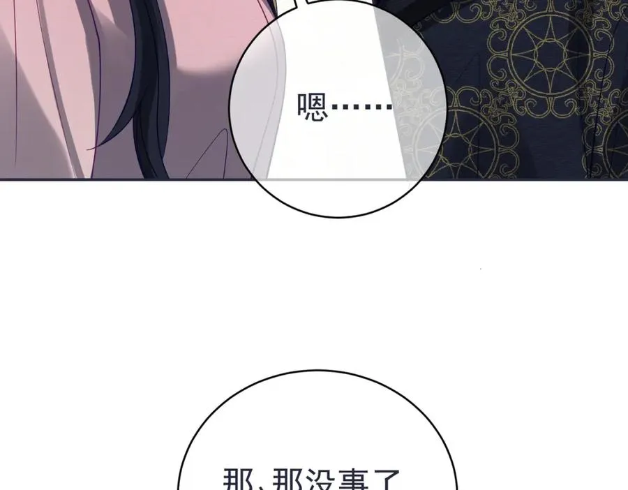 第59话 我大家超腻害18