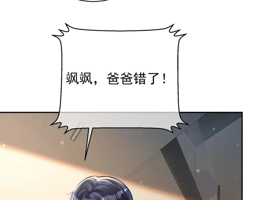 第37话 示弱42
