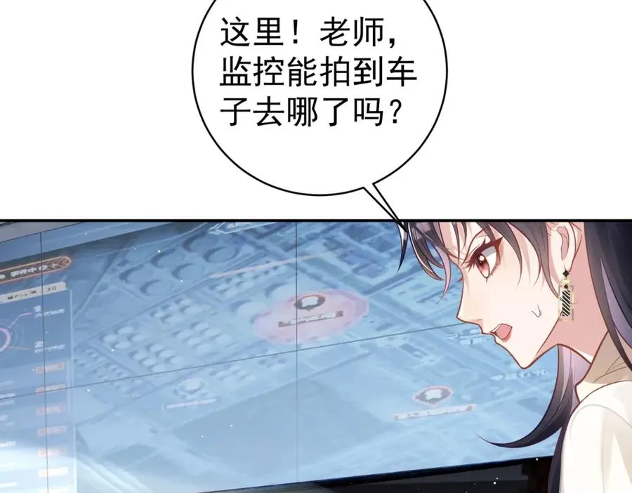 第11话 恶毒女配发力了62