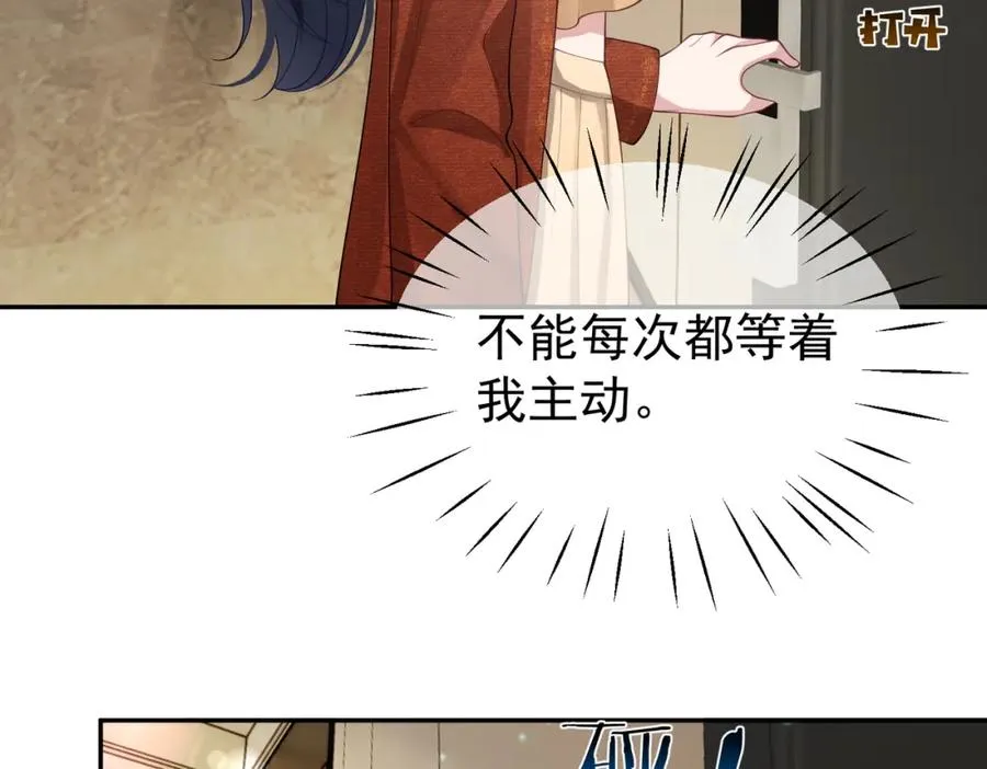 第48话 霍总亲自下厨42