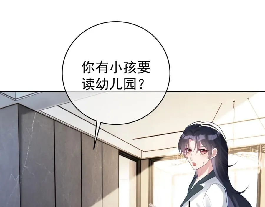 第20话 傻白甜想相认！22