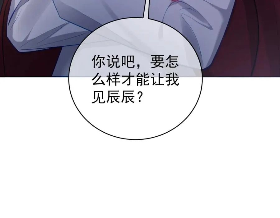 第9话 你后悔过吗74