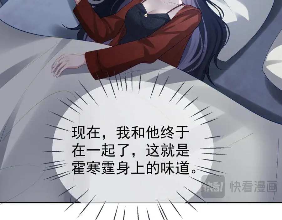 第52话 飒飒，欢迎回家74