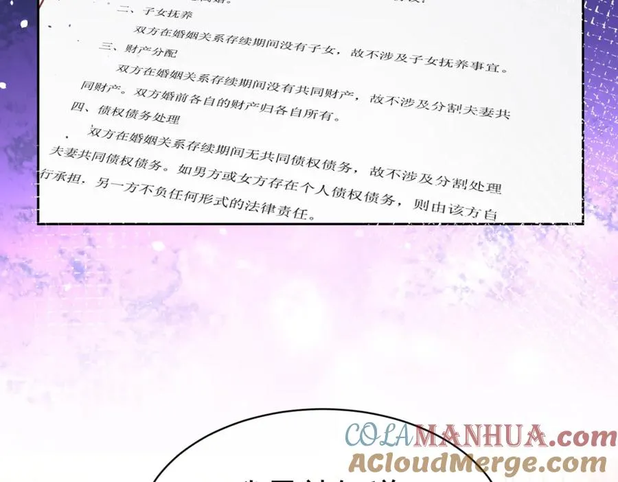 第1话：情动的夜晚12