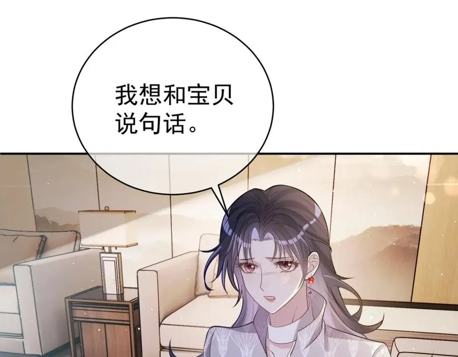 第4话：天才萌宝10