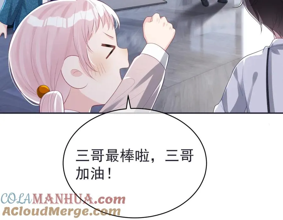 第42话 萌宝测验8
