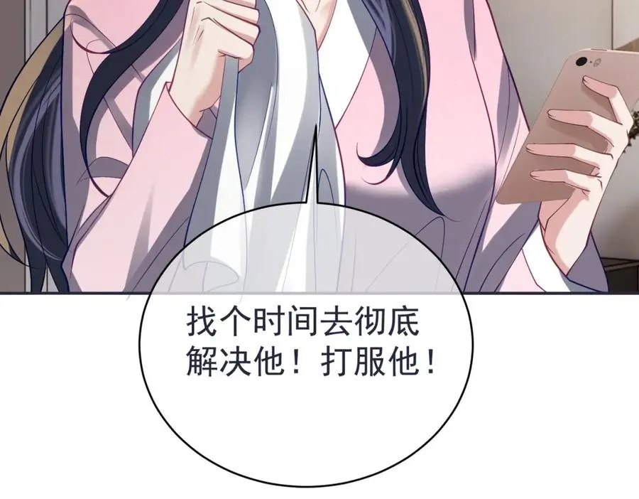 第59话 我大家超腻害11