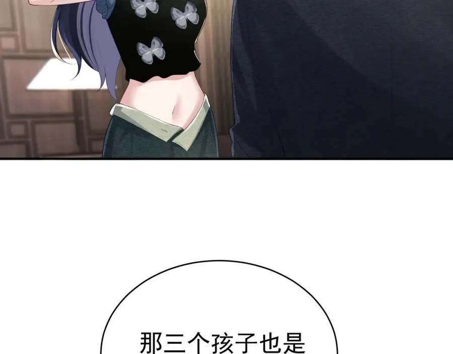 第42话 萌宝测验73