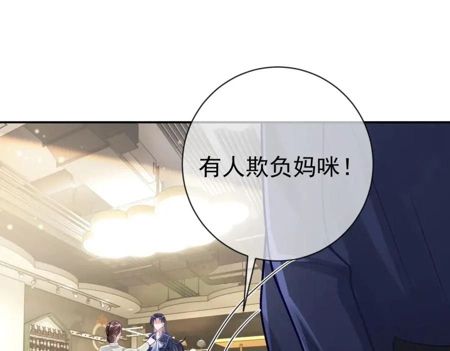 第29话 我霍寒霆的女人57