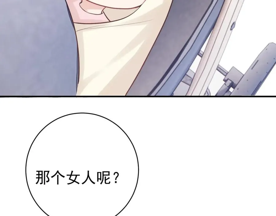 第3话：夫人的小情人77