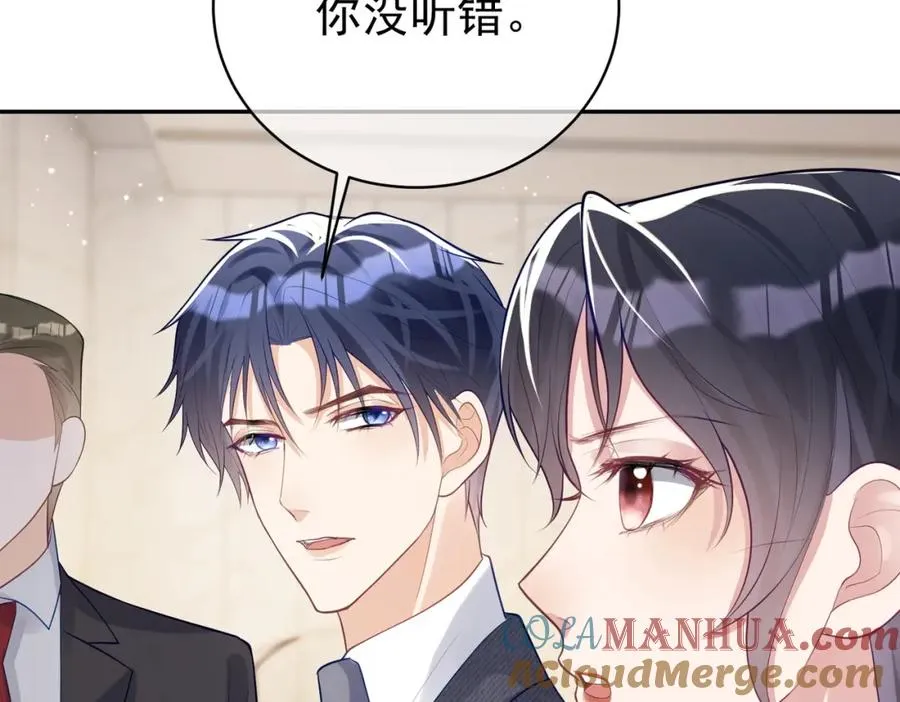 第22话 DNA鉴定84