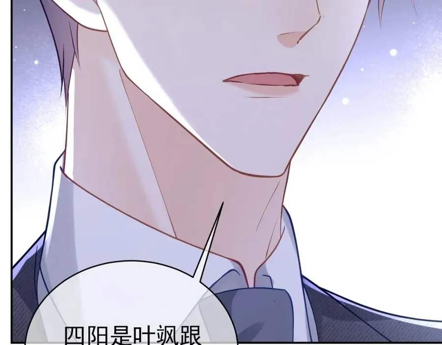 第25话 父子相认103