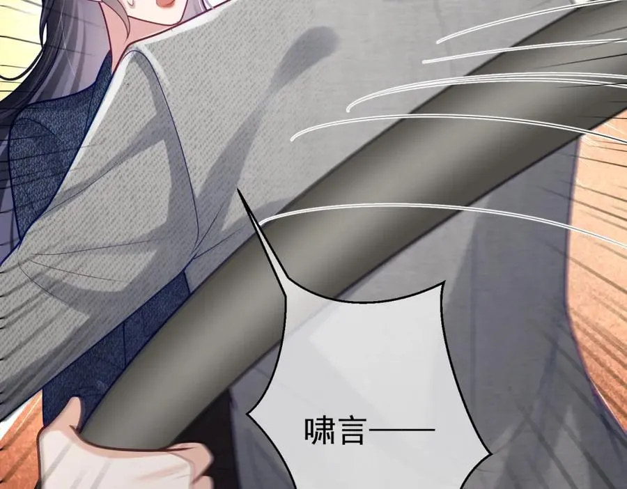 第27话 离真相只差一步65
