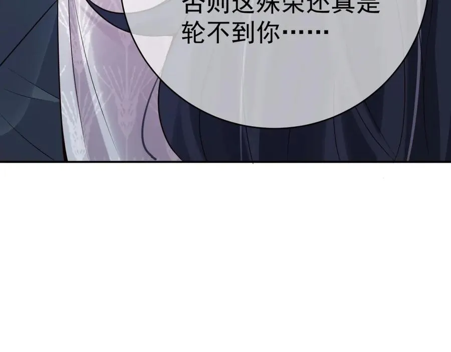 第2话：恋爱要在离婚后38
