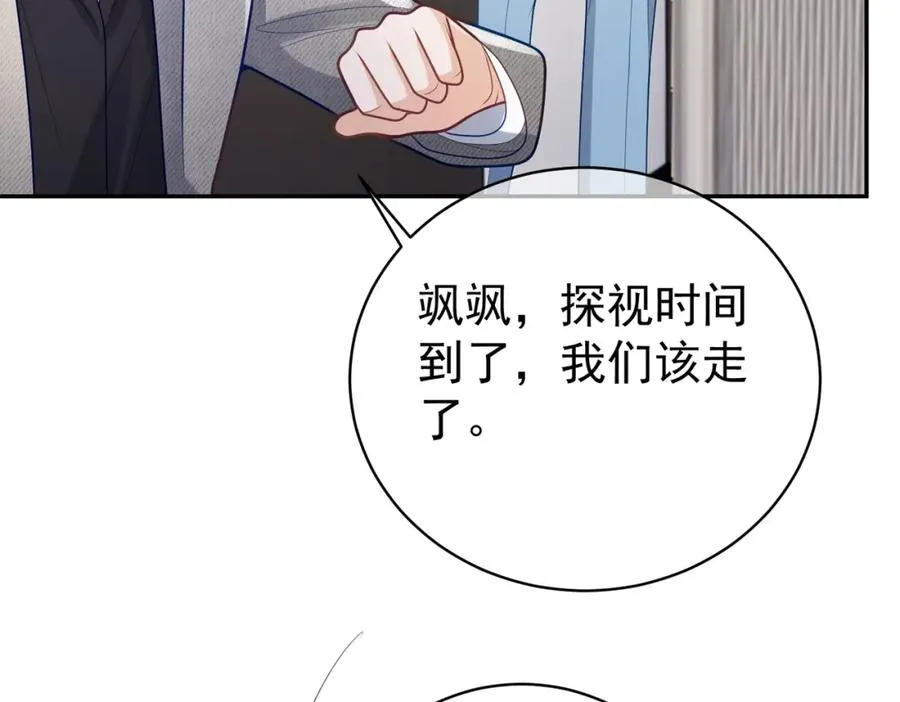 第27话 离真相只差一步30