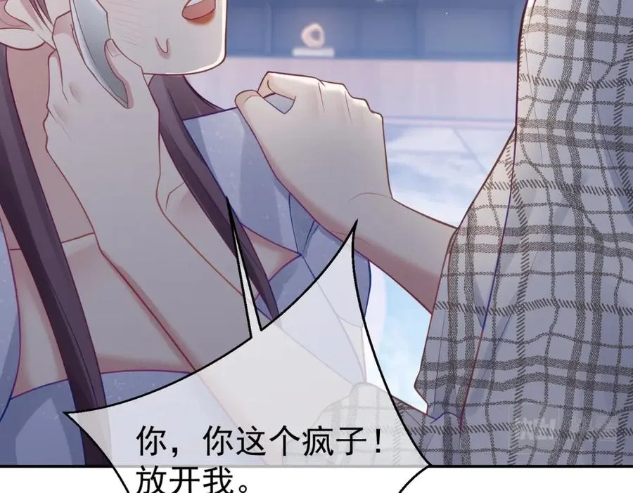 第17话 上赶着找虐？61