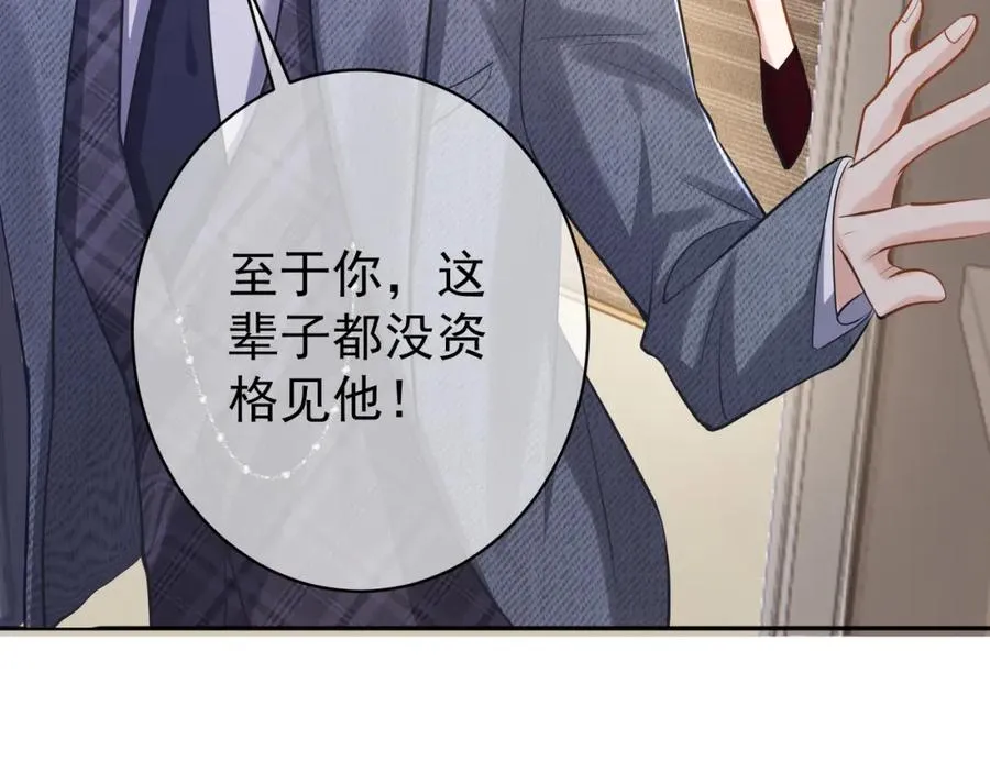 第4话：天才萌宝26