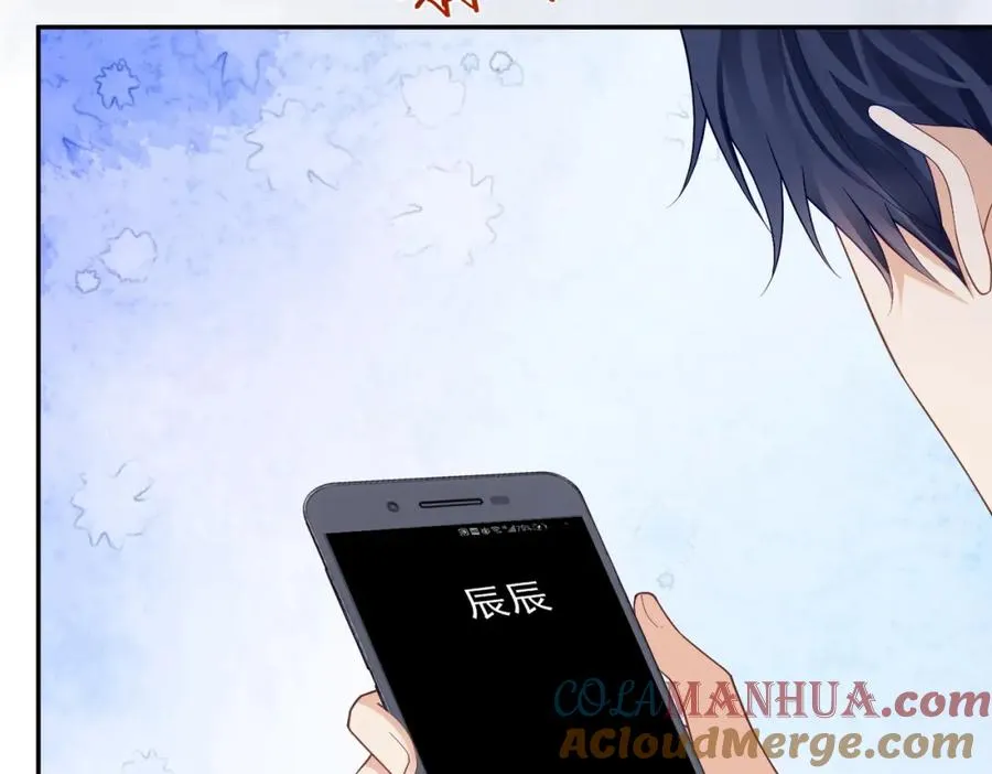 第62话 拐跑你的妈咪52