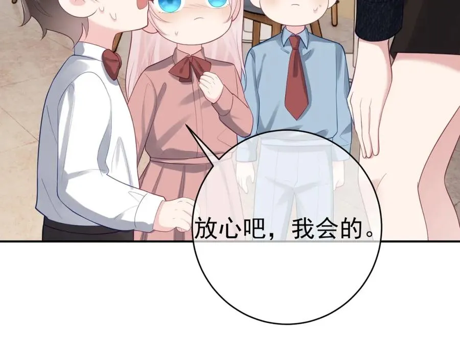 第25话 父子相认11