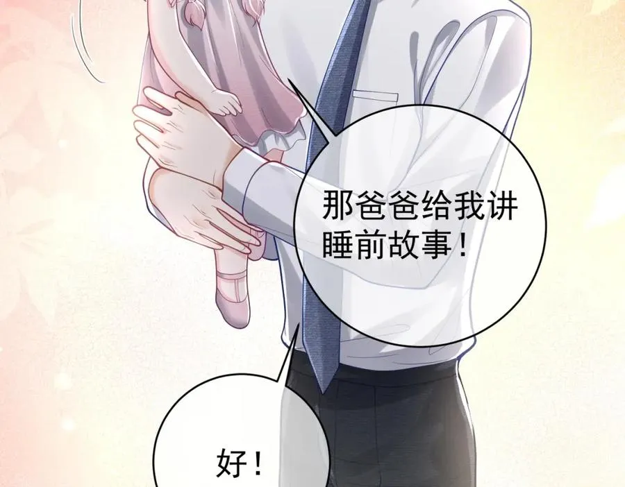 第37话 示弱23