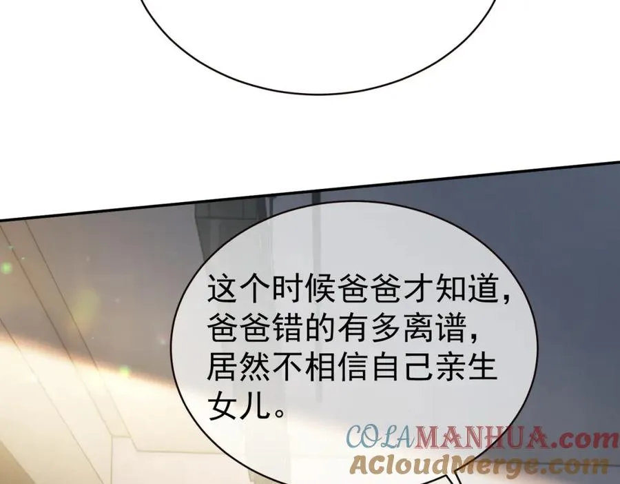 第38话 鸿门宴24