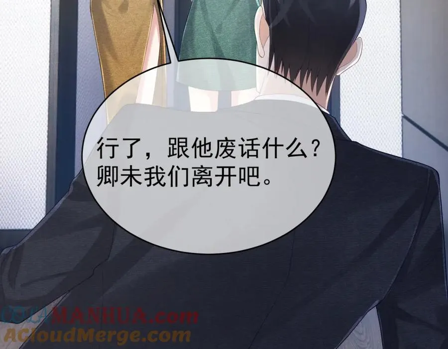 第44话 本性暴露12