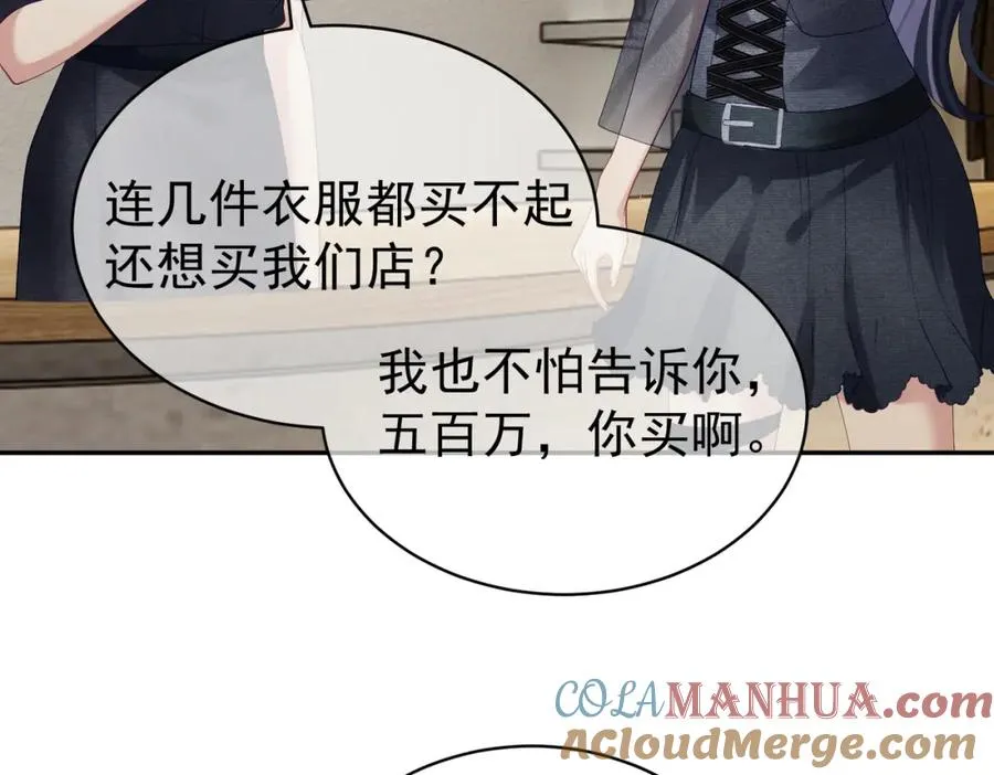 第56话 重返16岁66